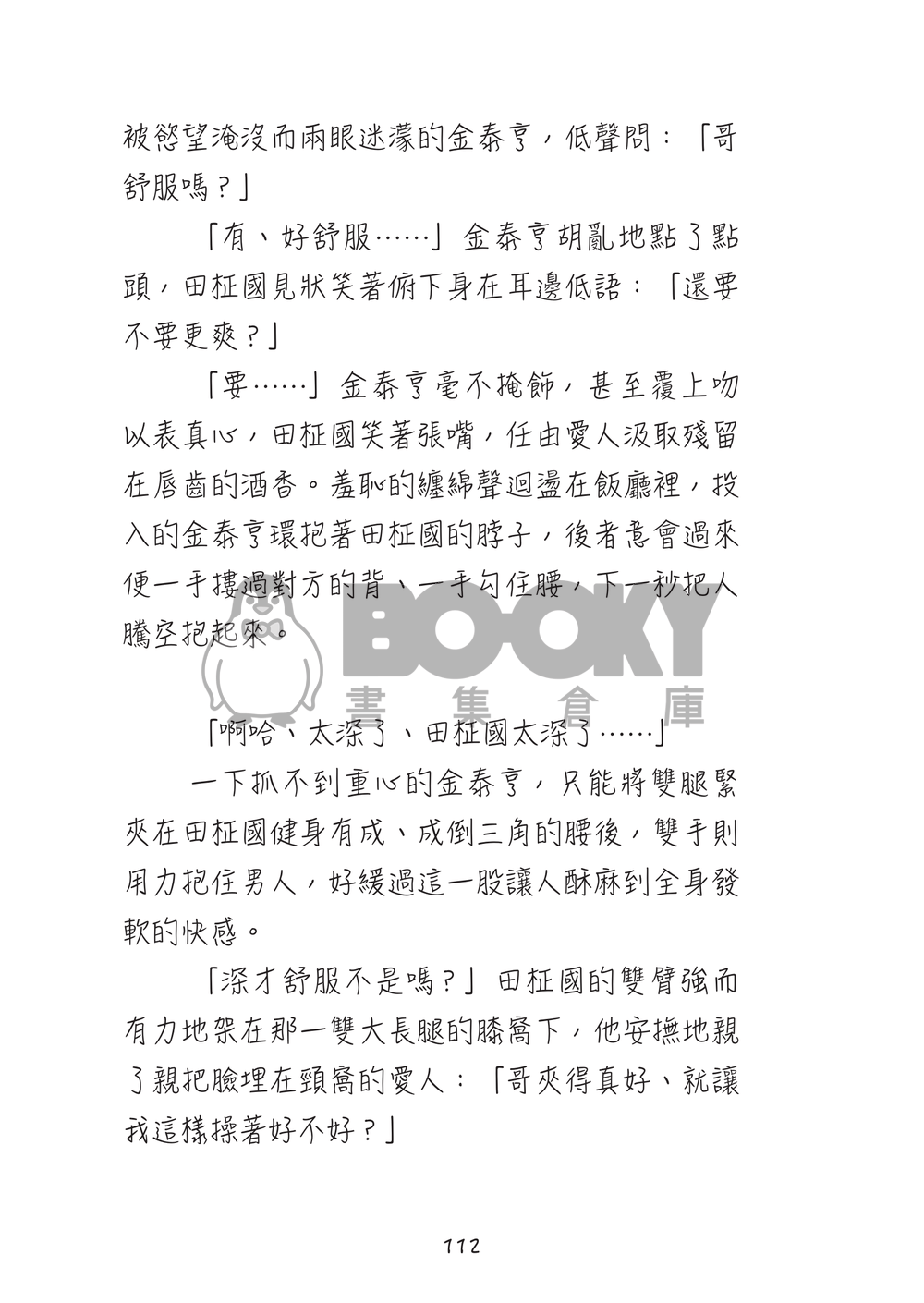 Yellow 試閱圖片