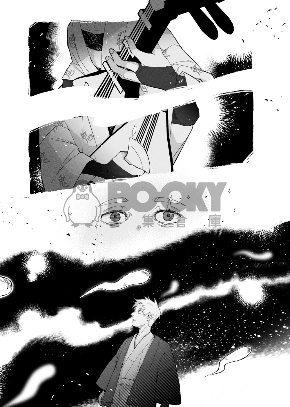 沈み行く夜の底へ底へ時雨落つ 試閱圖片