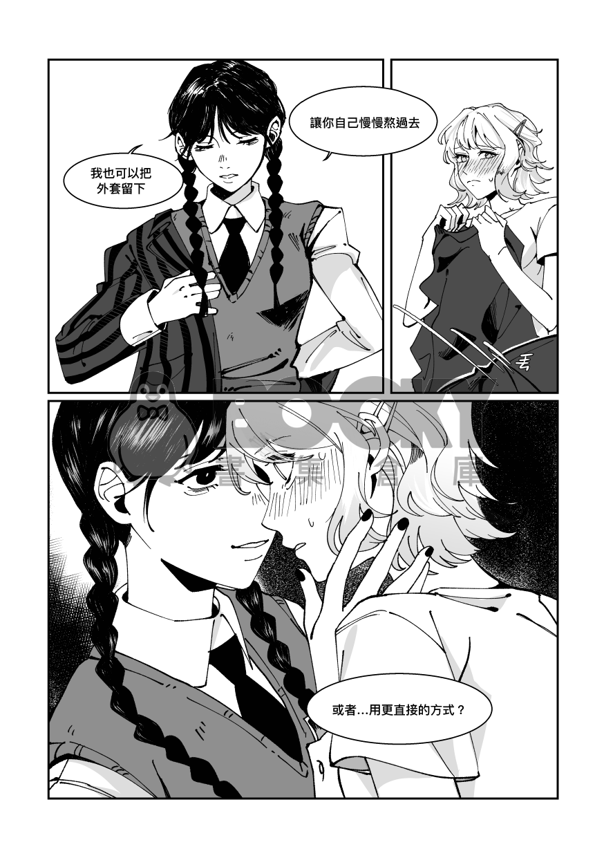 unmarked 試閱圖片