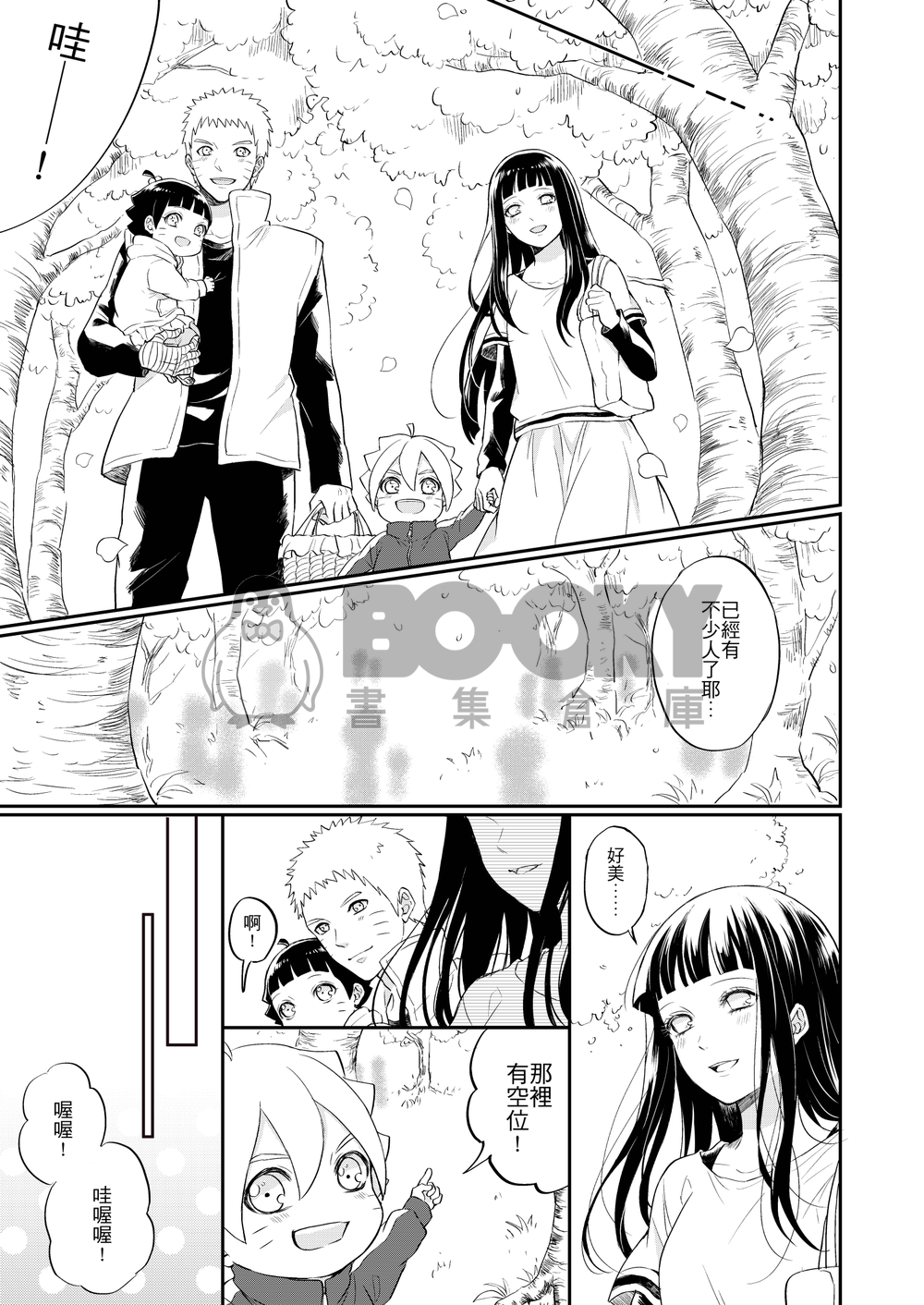 Spring,warmth,flowers 試閱圖片