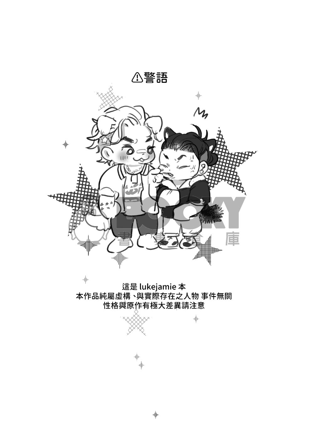 Wake up!! 試閱圖片