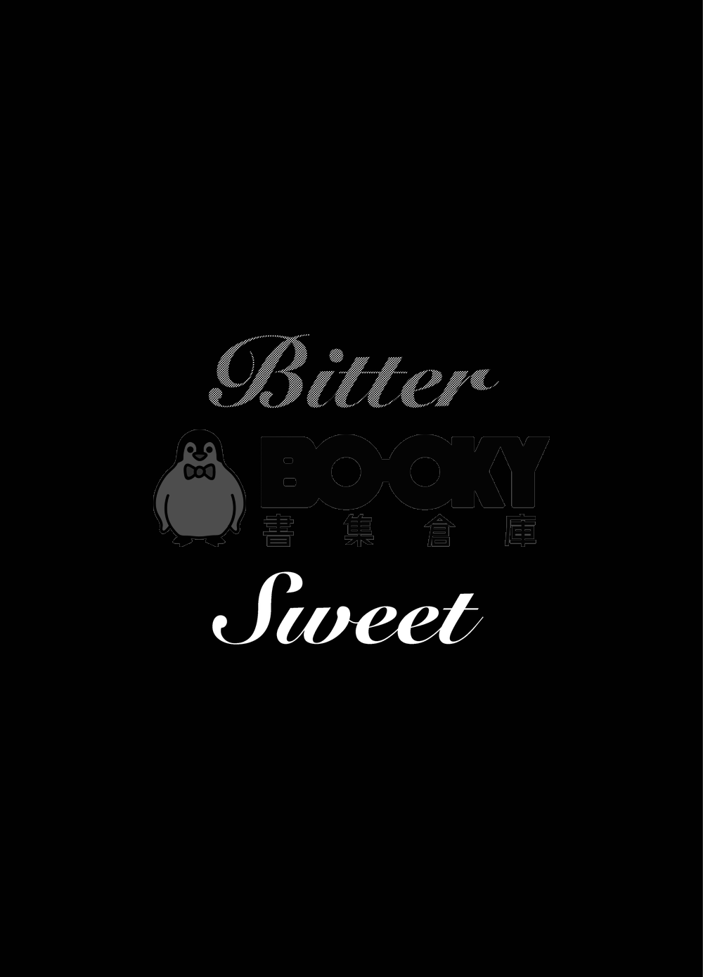 《Bittersweet》 試閱圖片