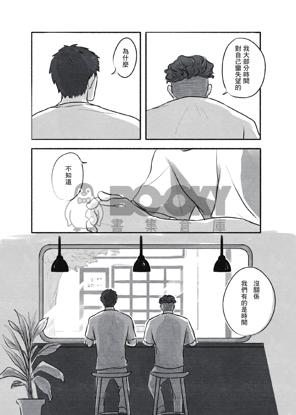 Generate 試閱圖片