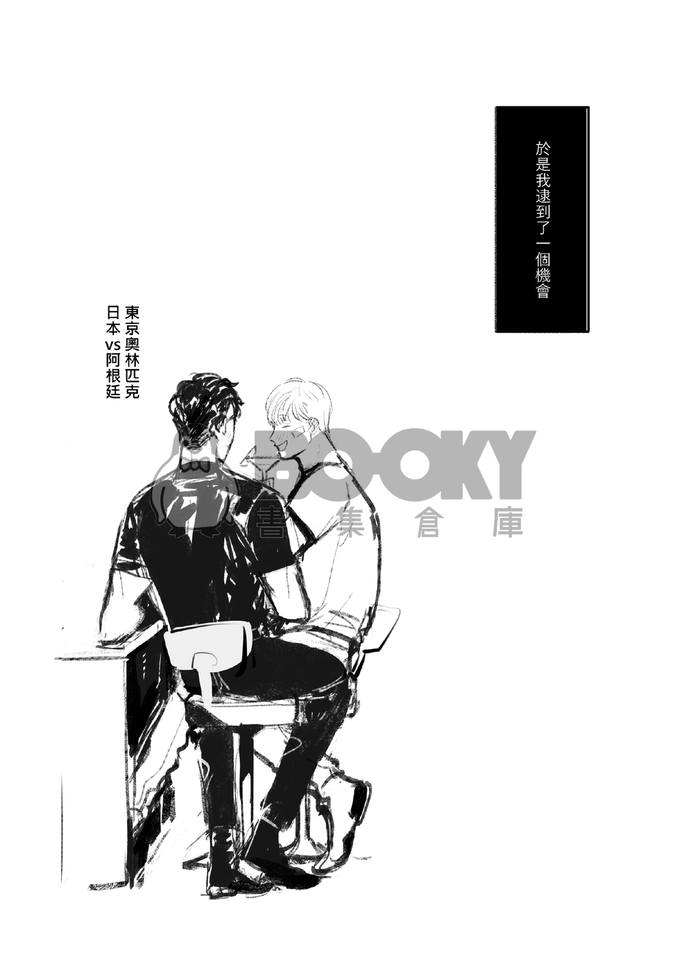 松知何時花落地 試閱圖片