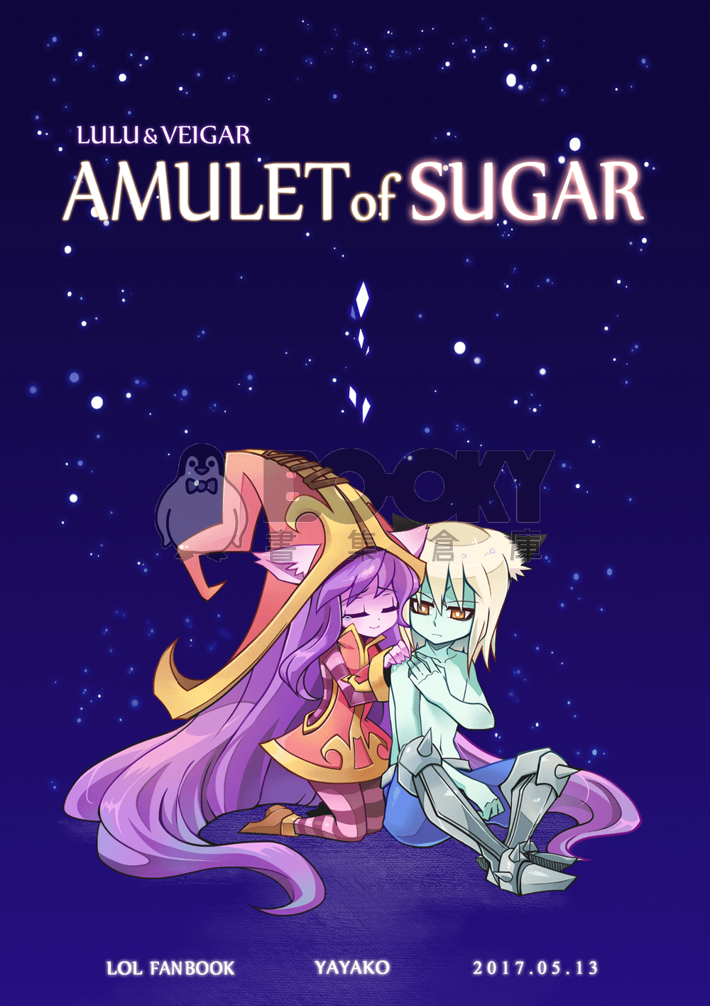 AMULET of SUGAR 試閱圖片