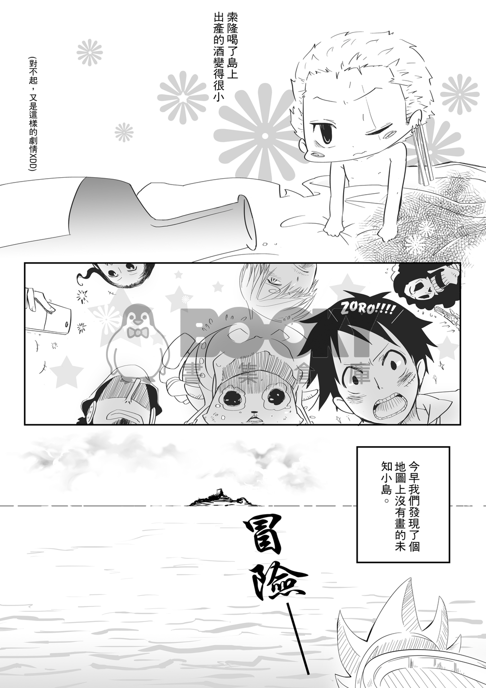 Page of Lemegeton 試閱圖片