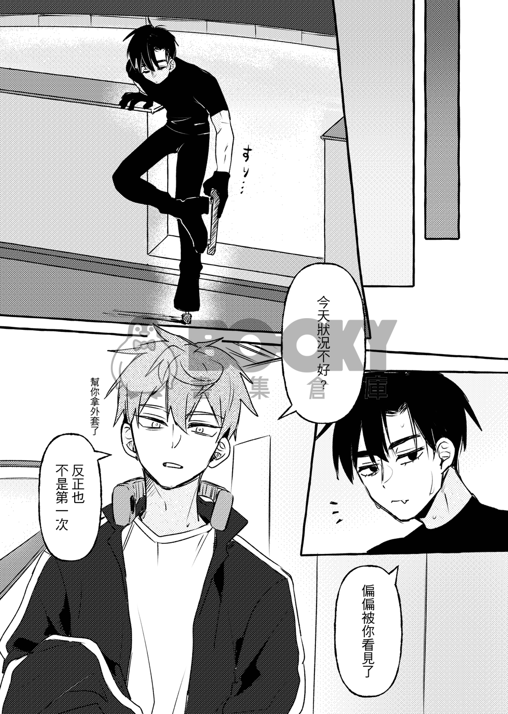 心情解方 試閱圖片