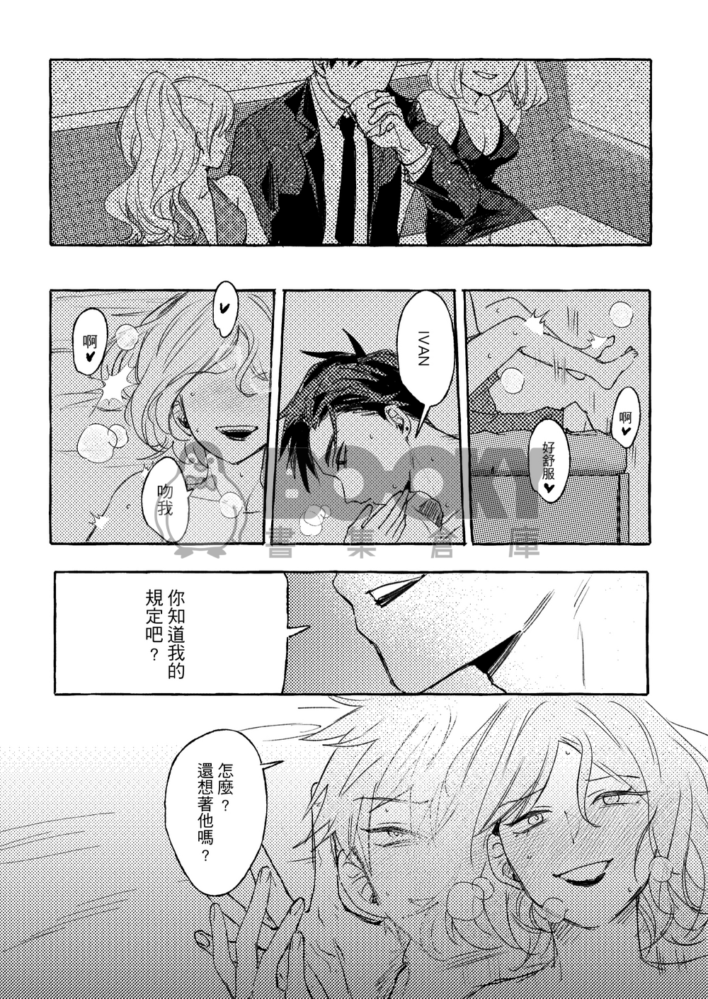 LURE 試閱圖片