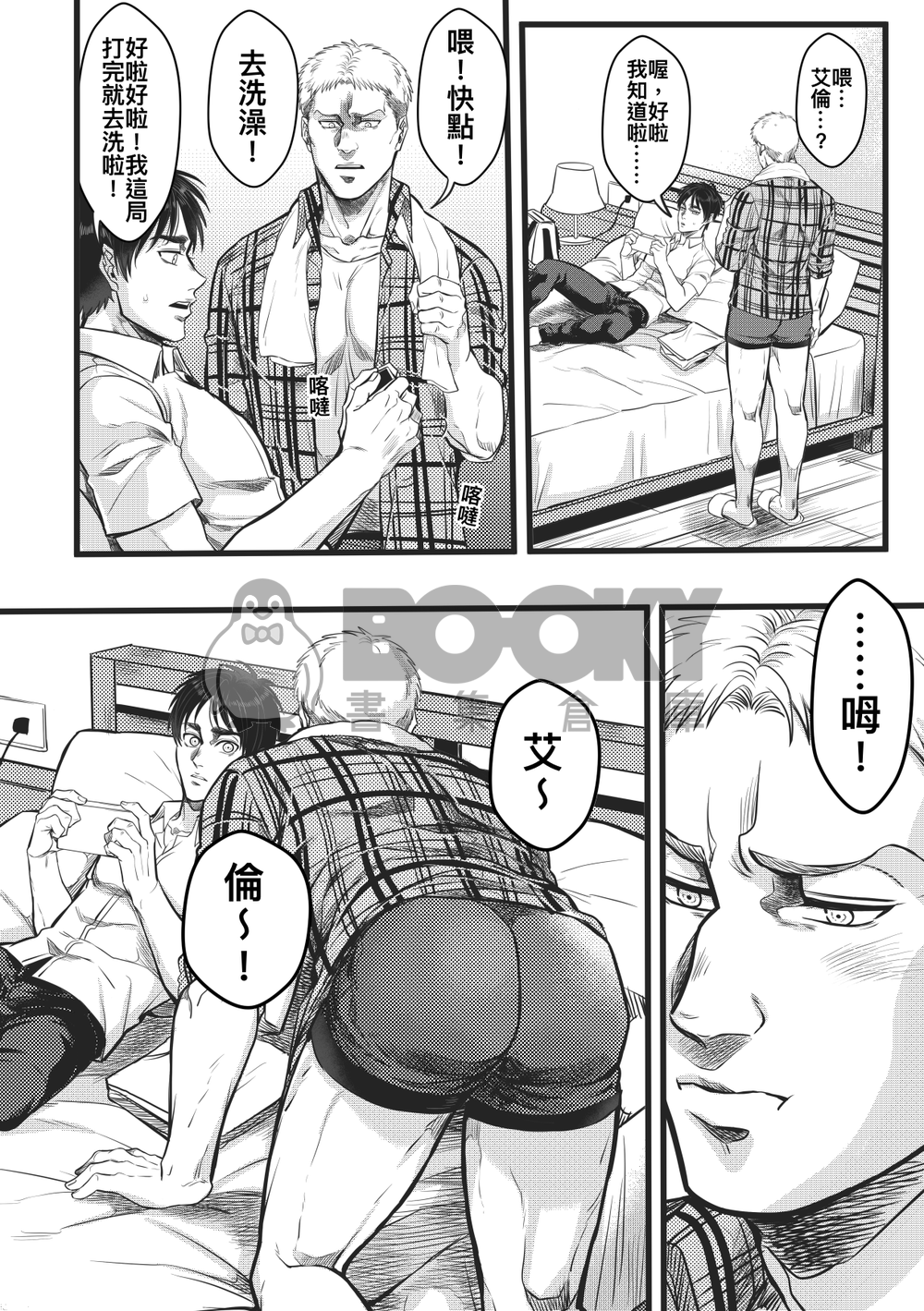 Sleep Beauty 試閱圖片