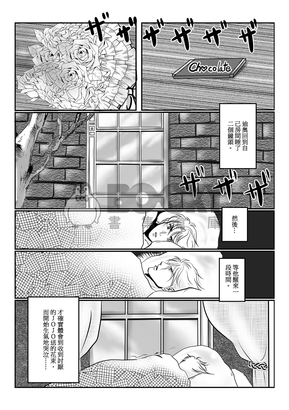 Seven Years 試閱圖片