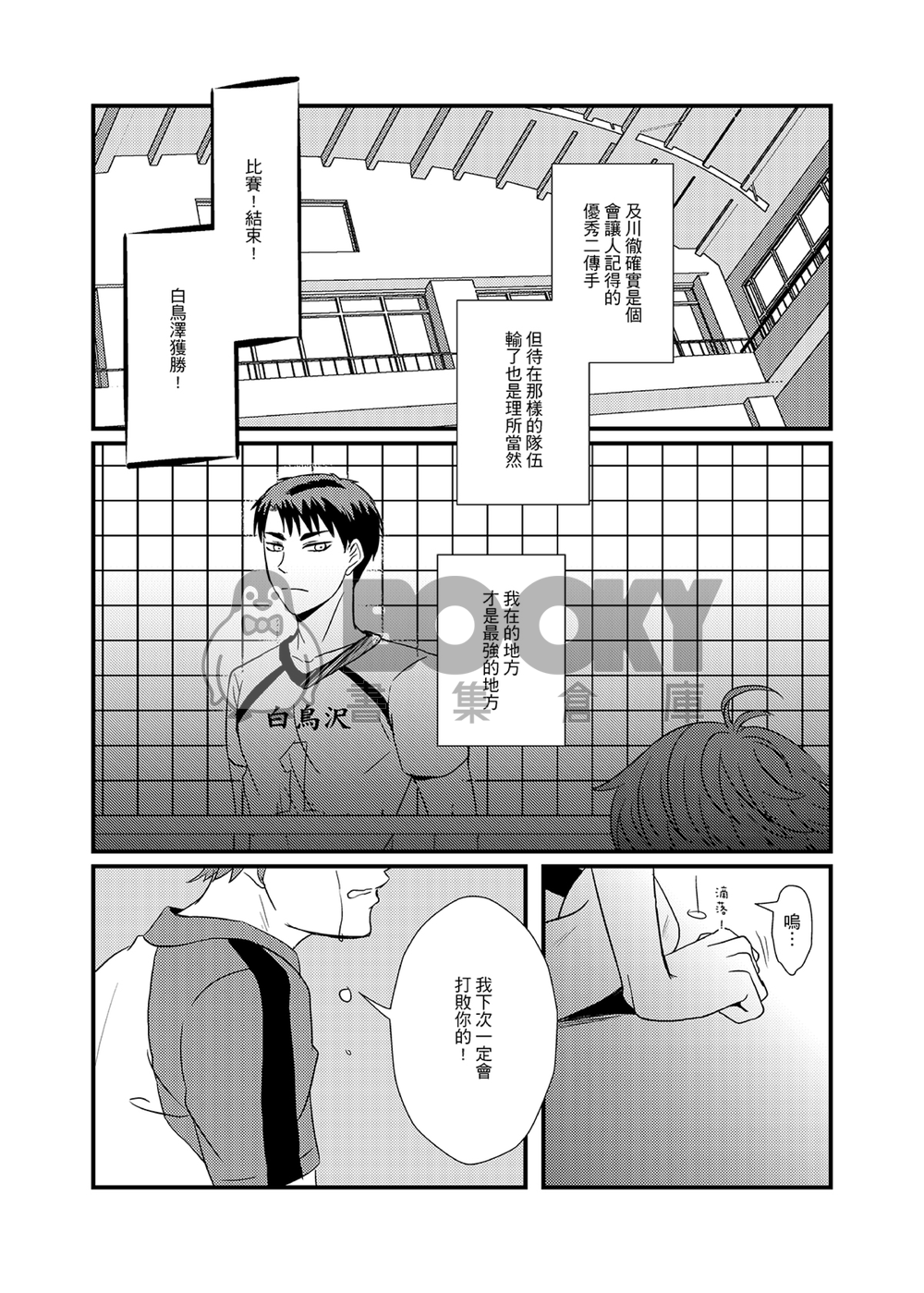 CWT48牛及新刊【BIGGEST MISTAKE】 試閱圖片