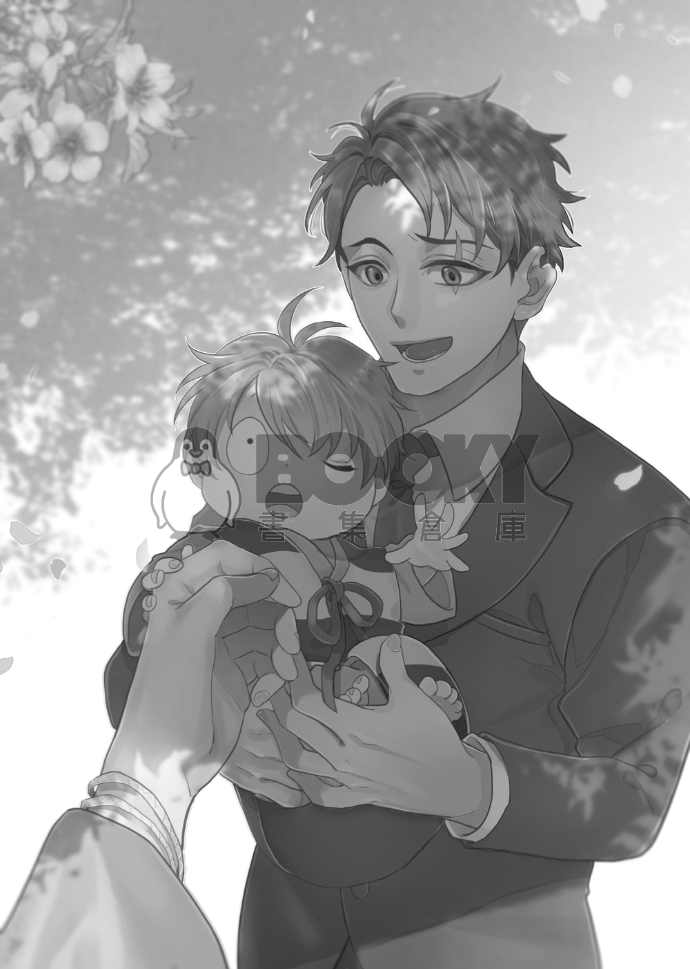 【ゲ謎/父水】《とーしゃんとみじゅ》 試閱圖片