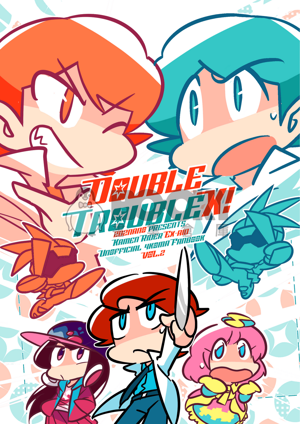 Double TroubleX! 試閱圖片