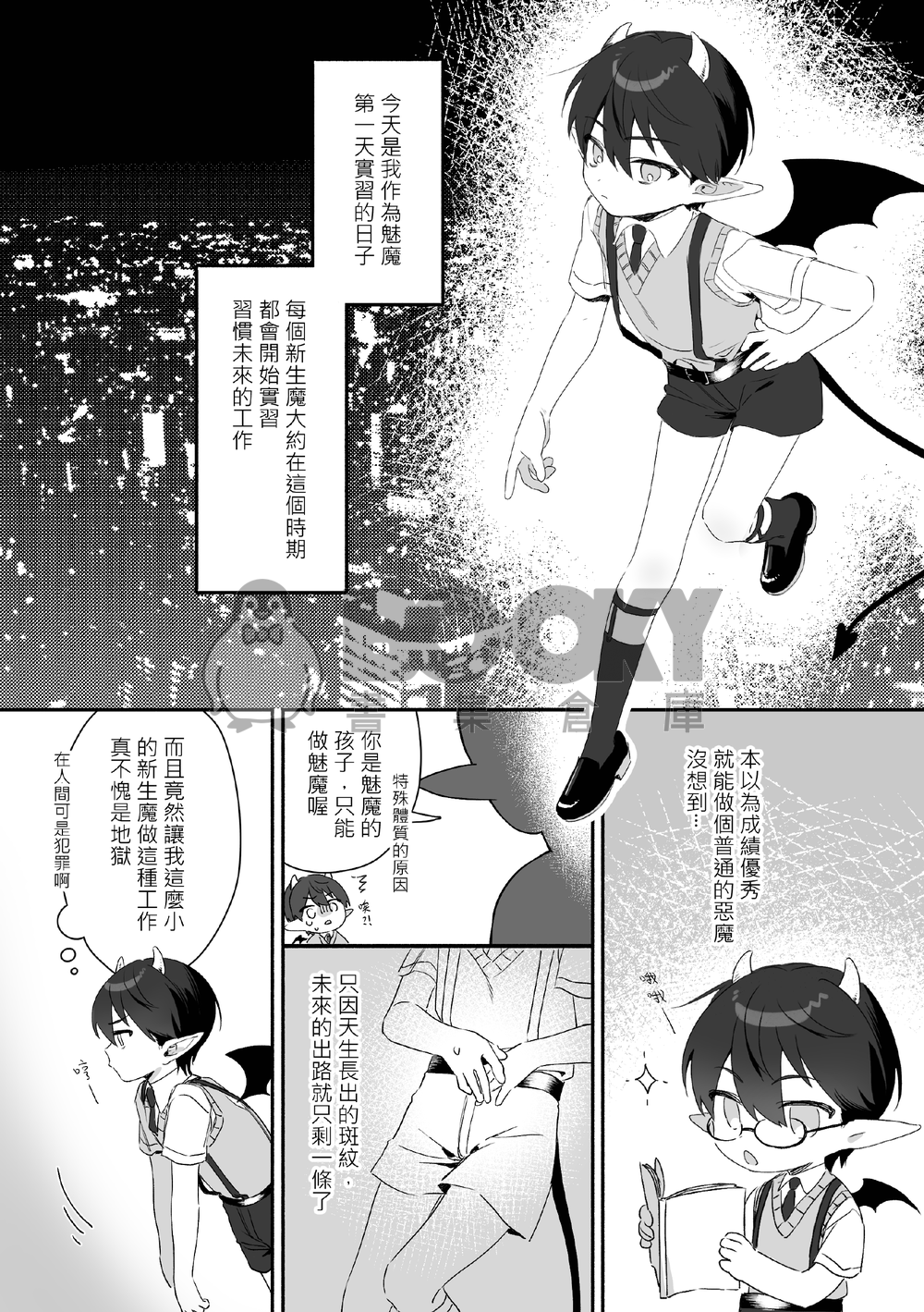 不可抗力 試閱圖片