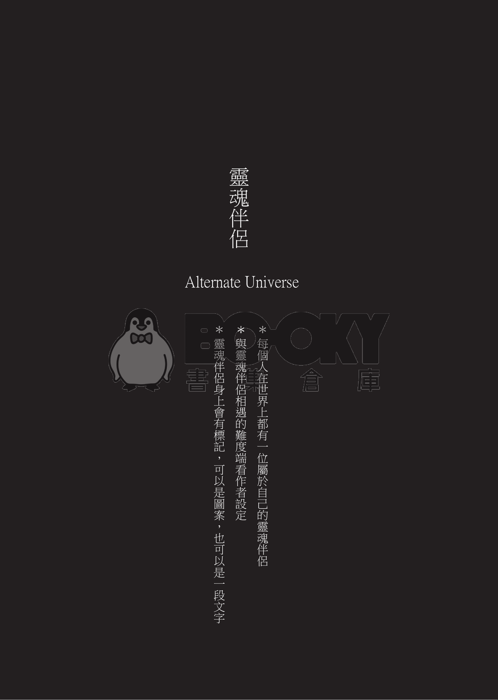 QED 試閱圖片