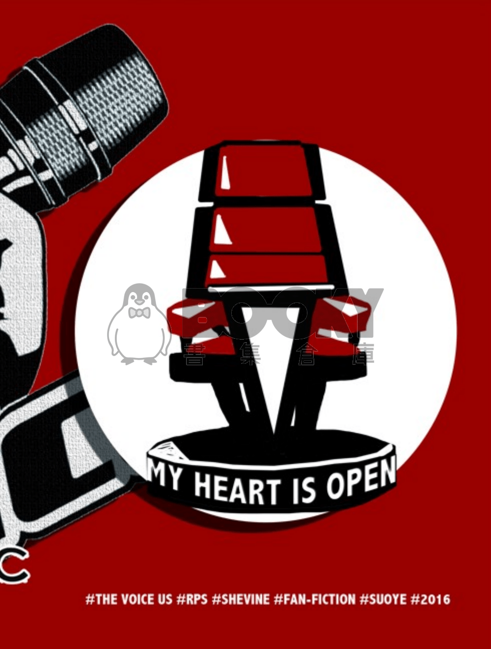 My Heart Is Open 試閱圖片