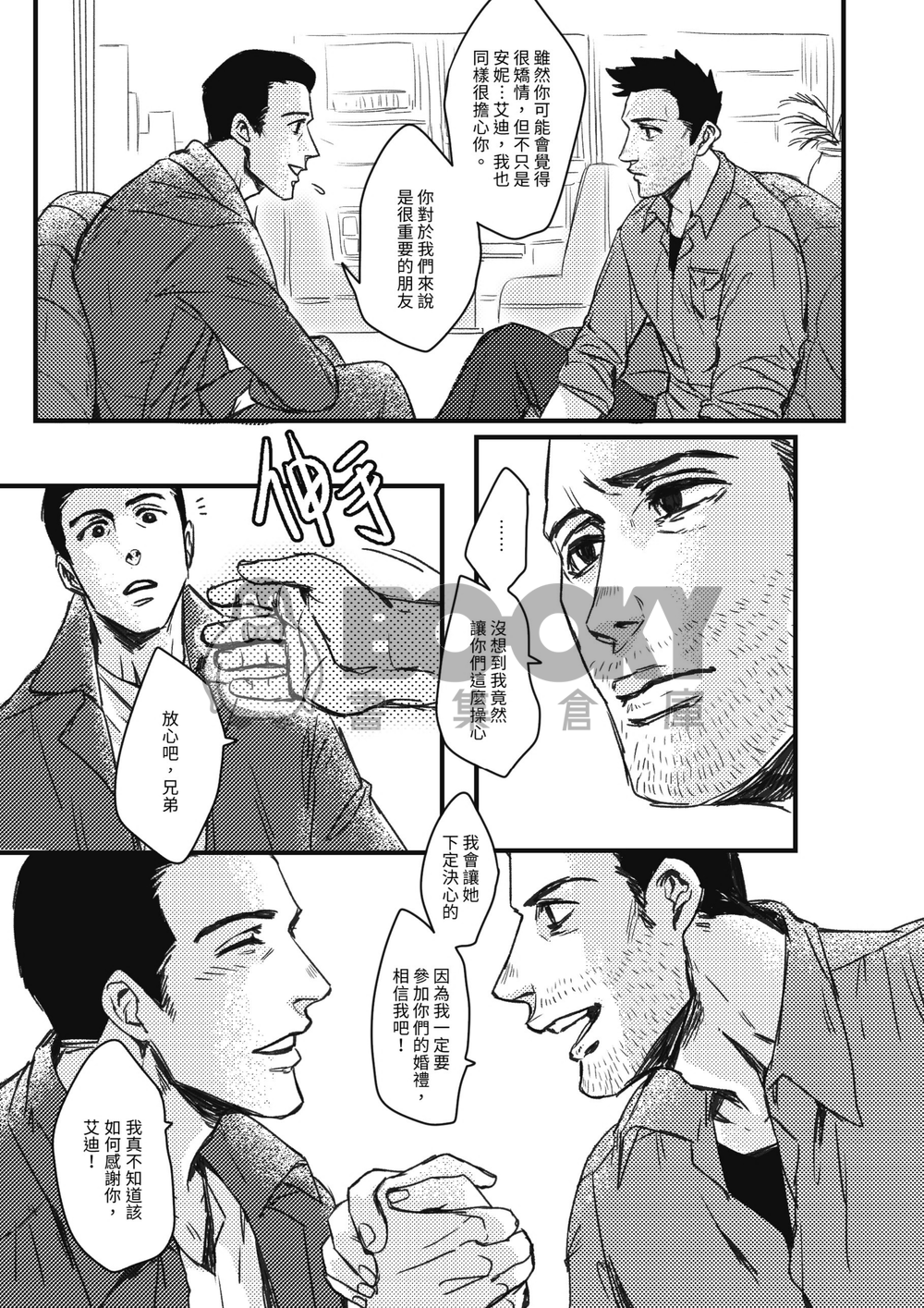 The Ring 試閱圖片