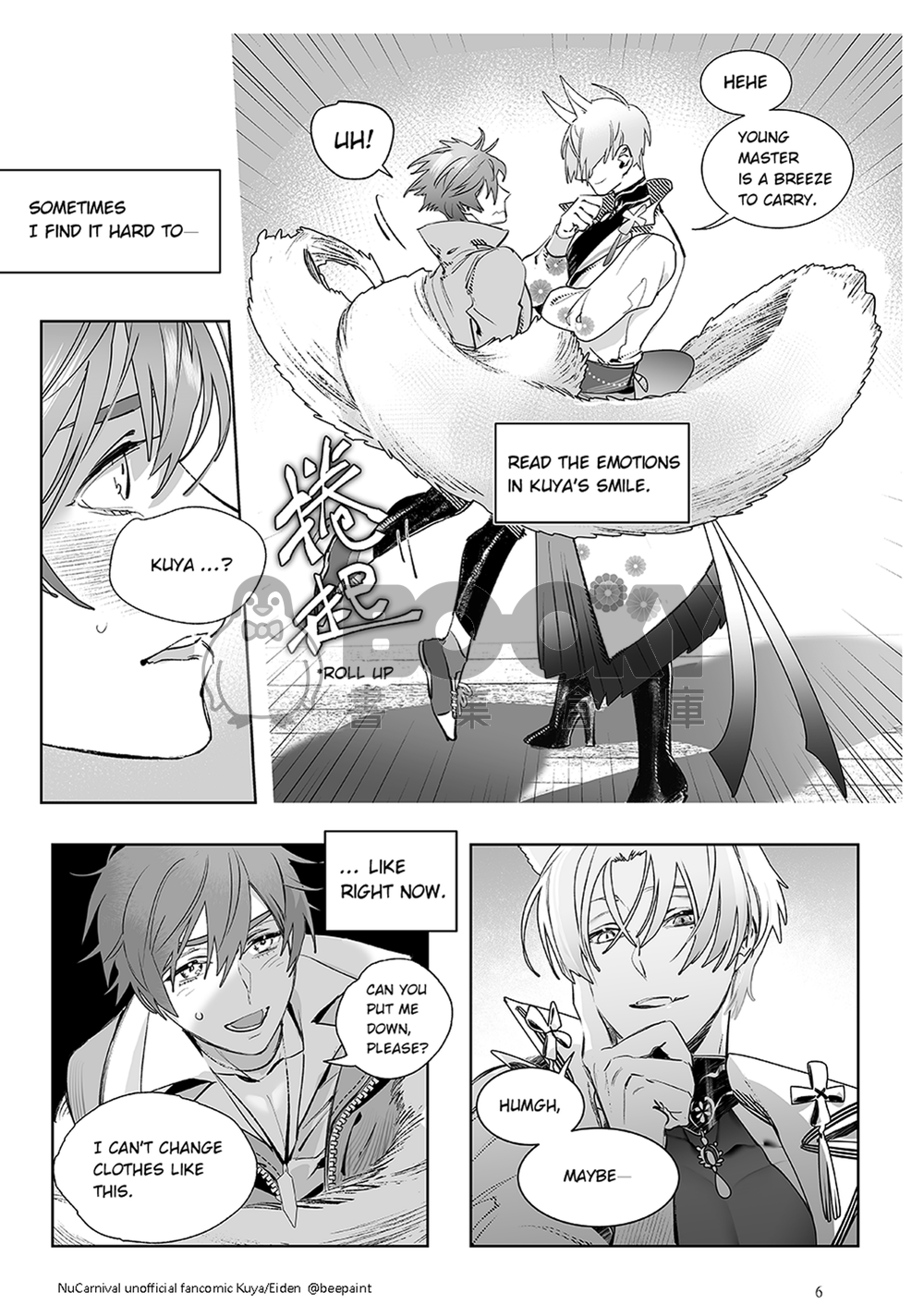 【玖伊】彼之砒霜 吾之蜜糖 英文 試閱圖片