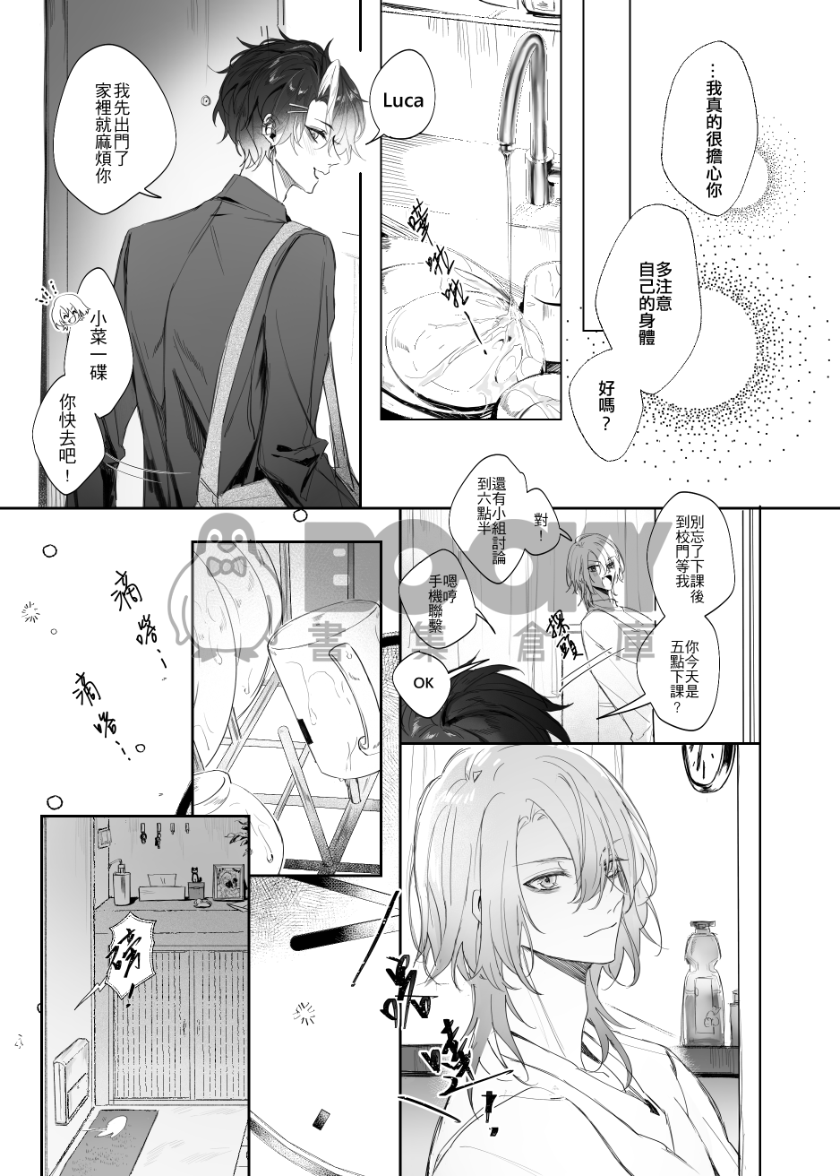 【LucaShu】Caffeine 試閱圖片