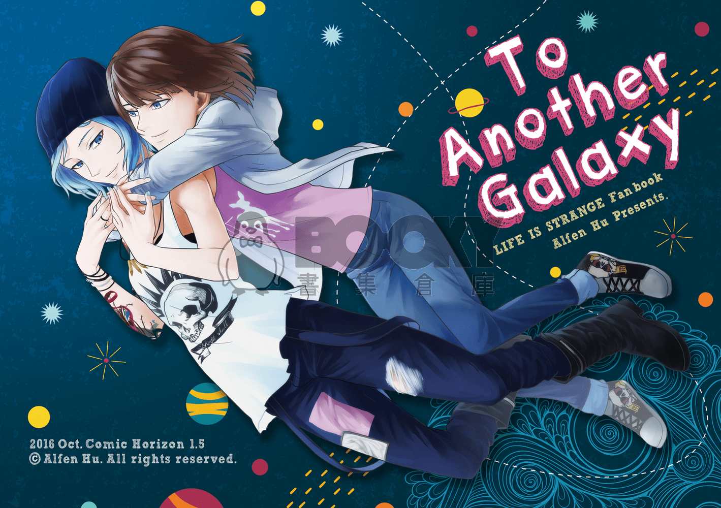 【LIFE IS STRANGE奇異人生】To Another Galaxy 試閱圖片