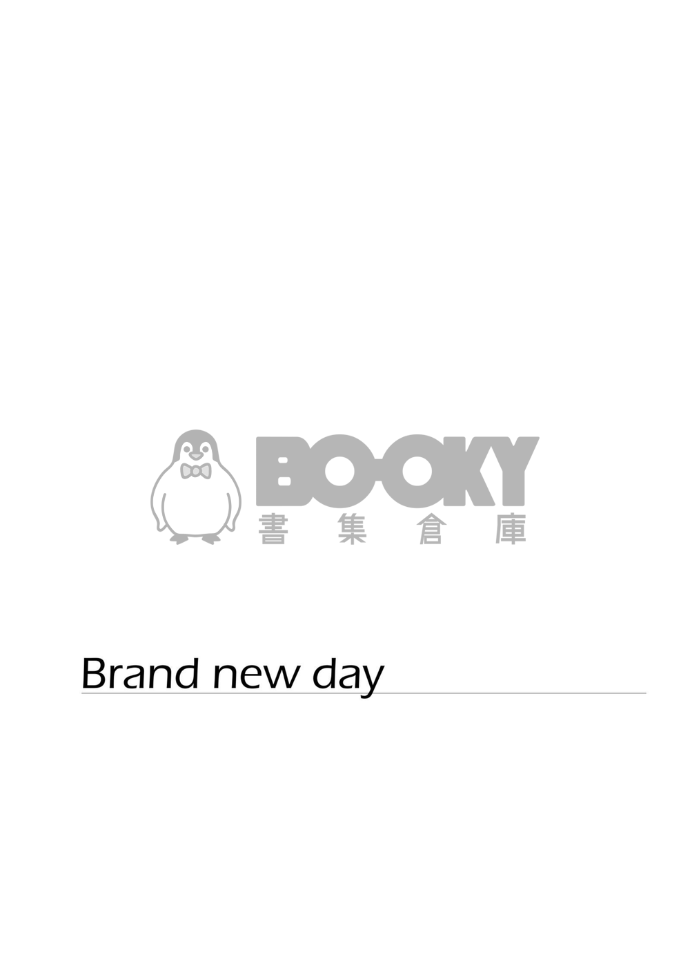 Brand new day 試閱圖片