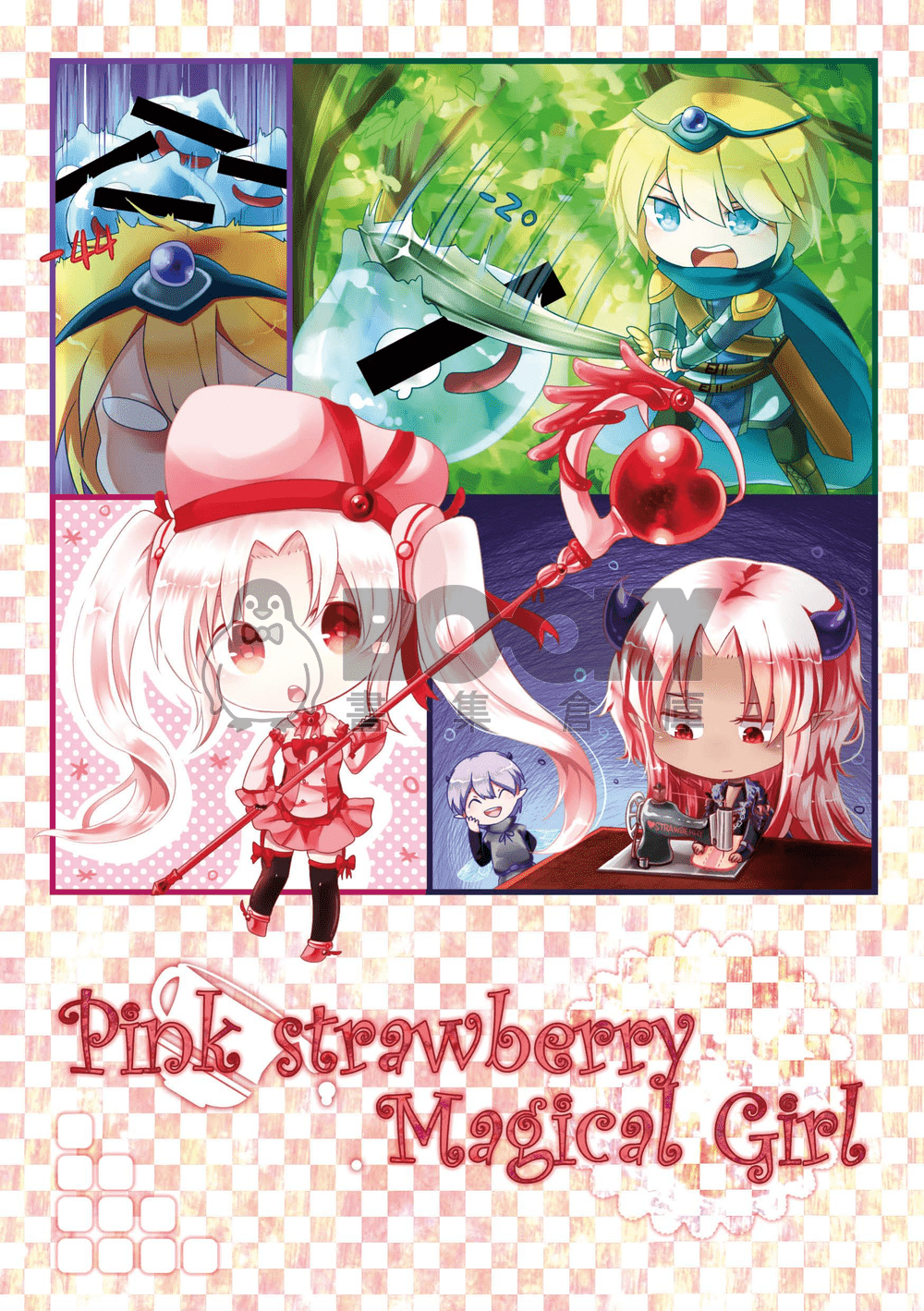 Pink strawberry Magical Girl 試閱圖片