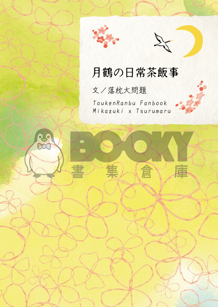 封面