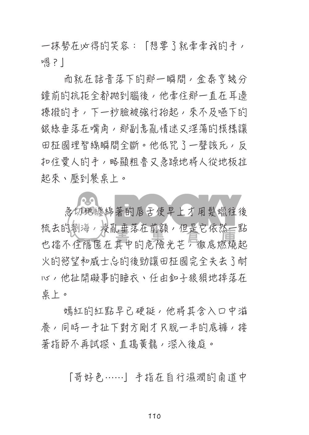 Yellow 試閱圖片
