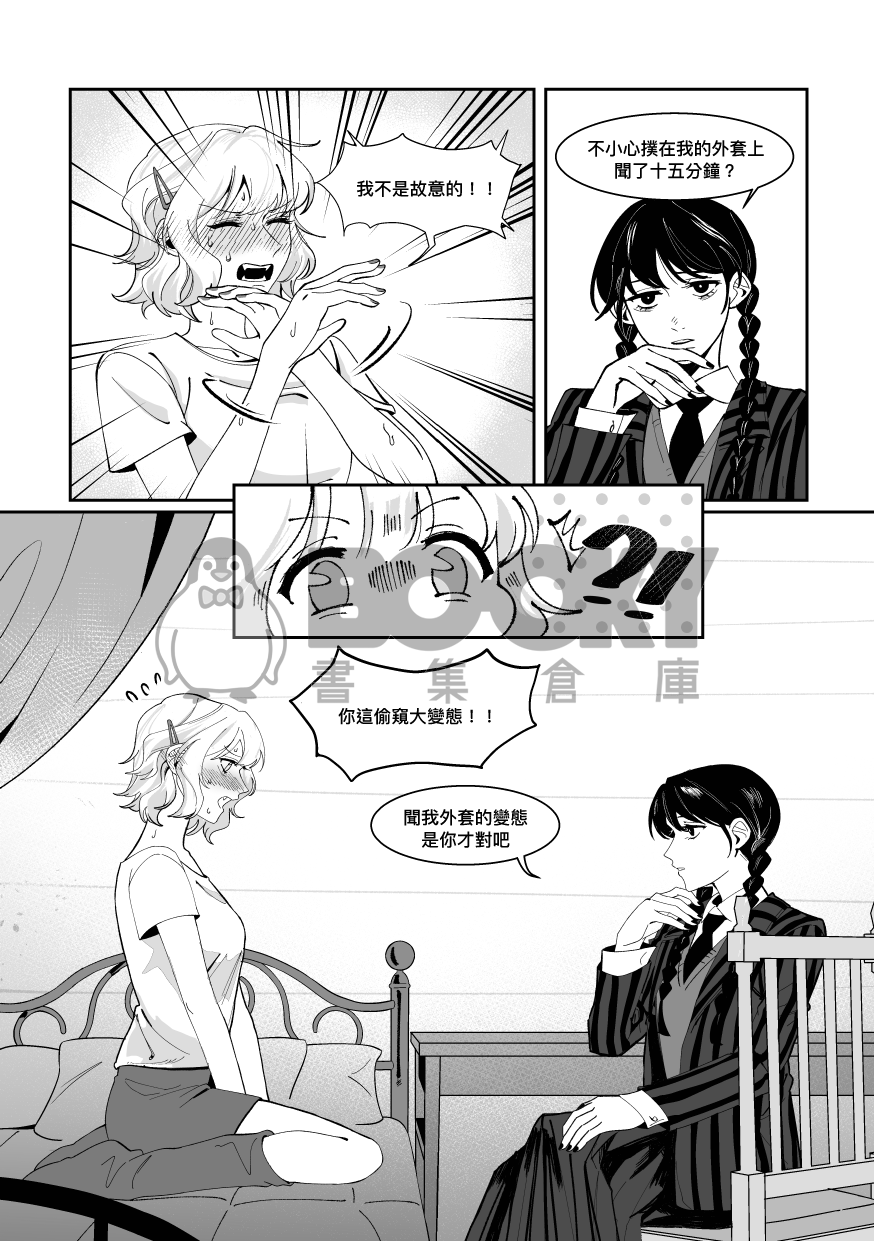 unmarked 試閱圖片