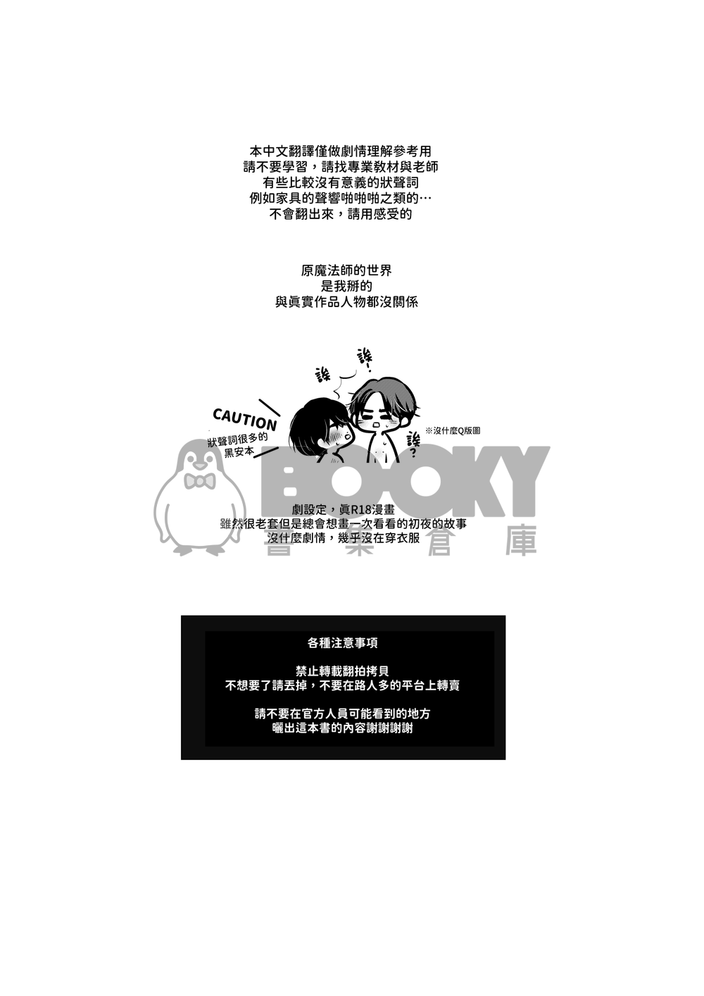 STEP 試閱圖片