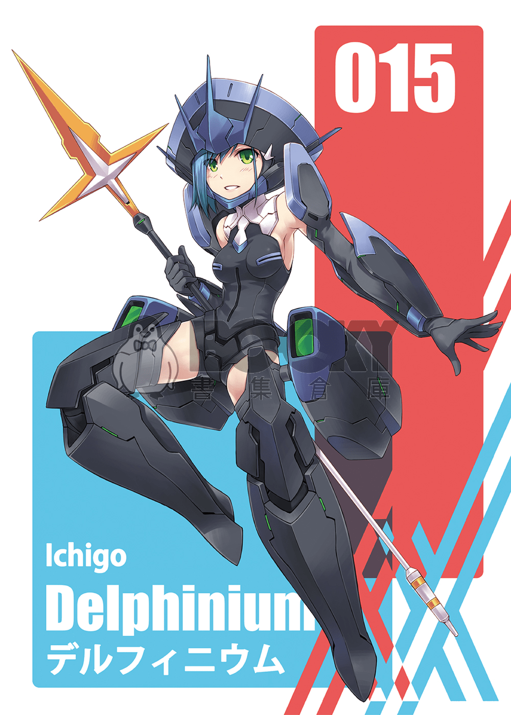 FRANXX OTOME 2 試閱圖片