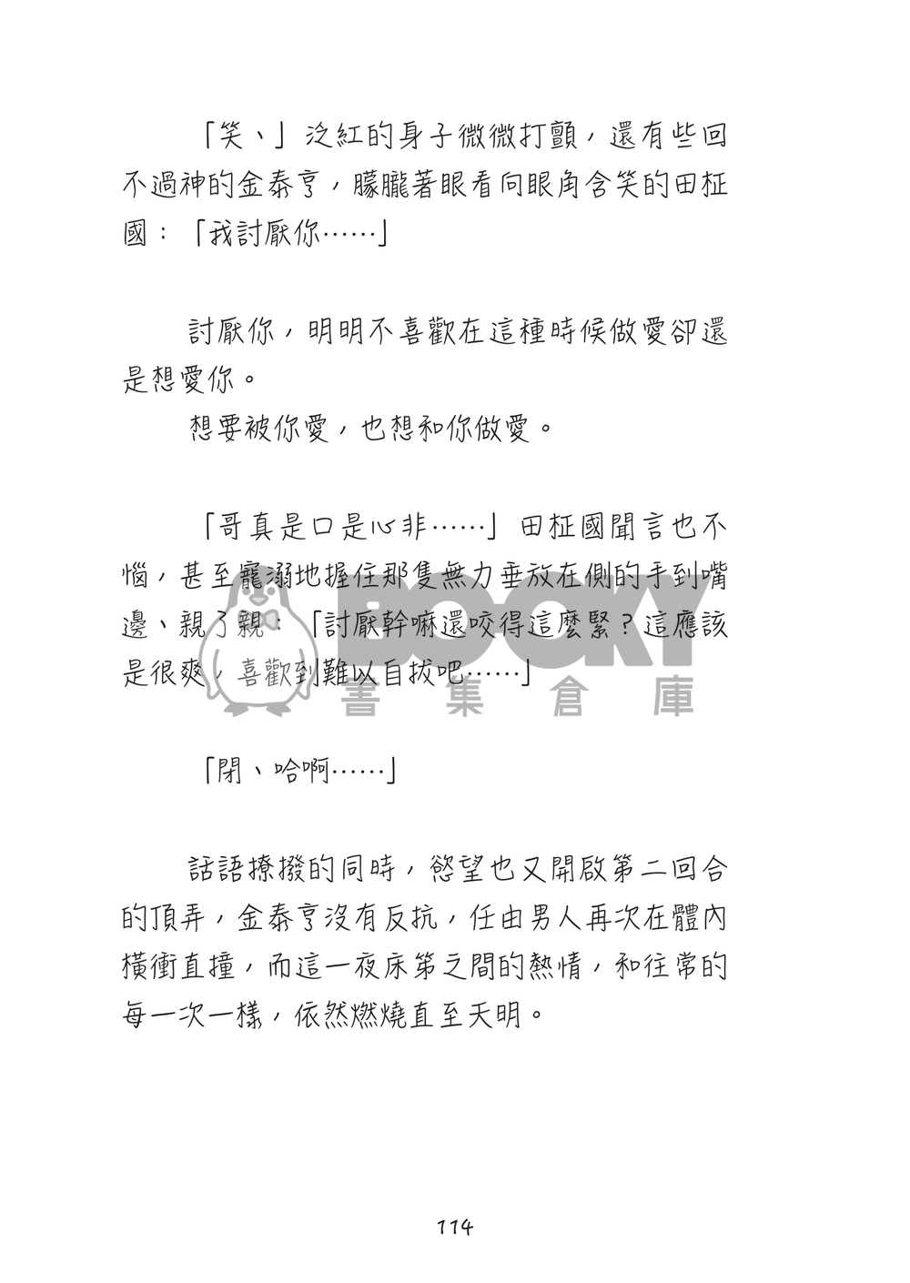 Yellow 試閱圖片