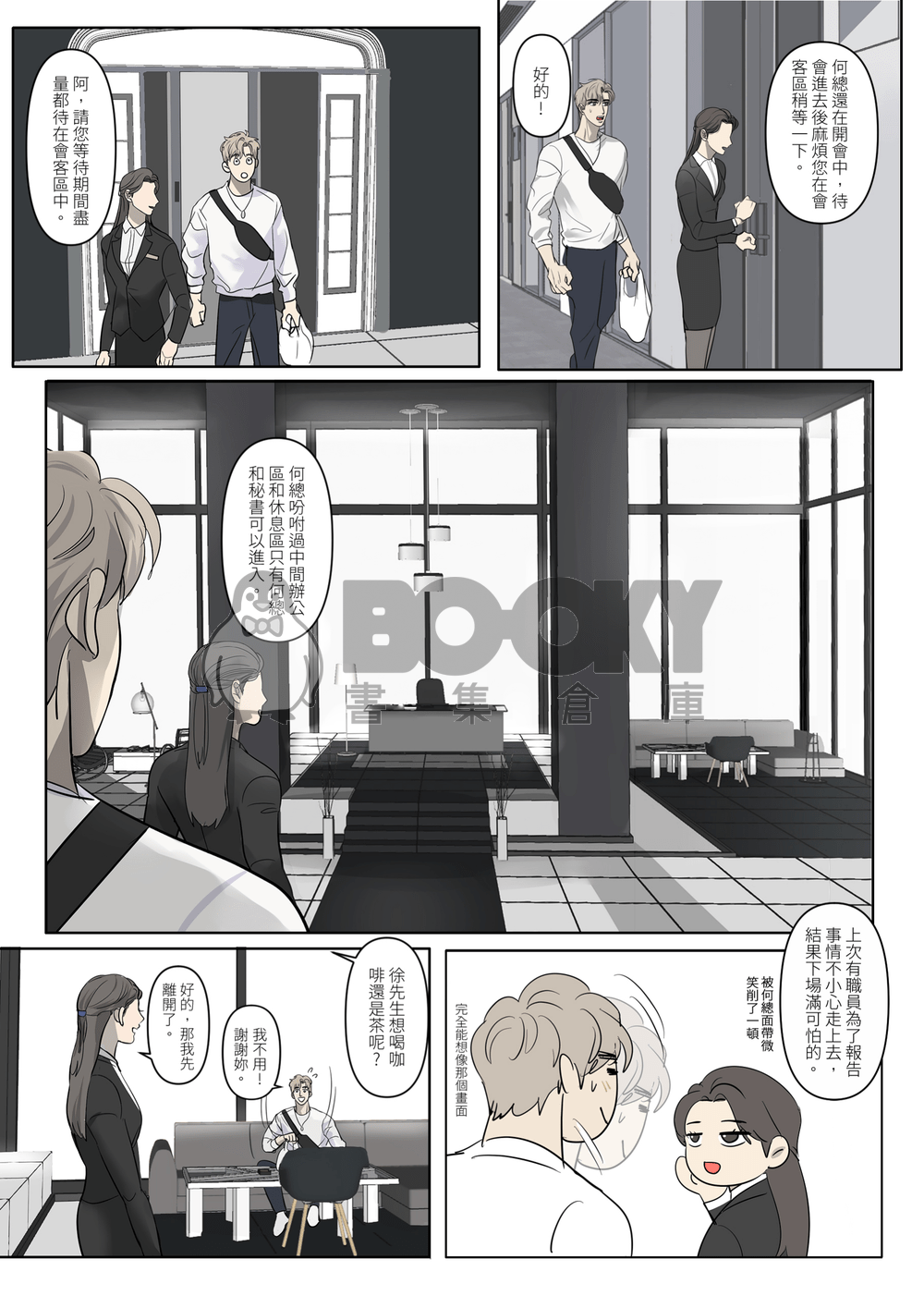 INSIGNIFICANT 試閱圖片