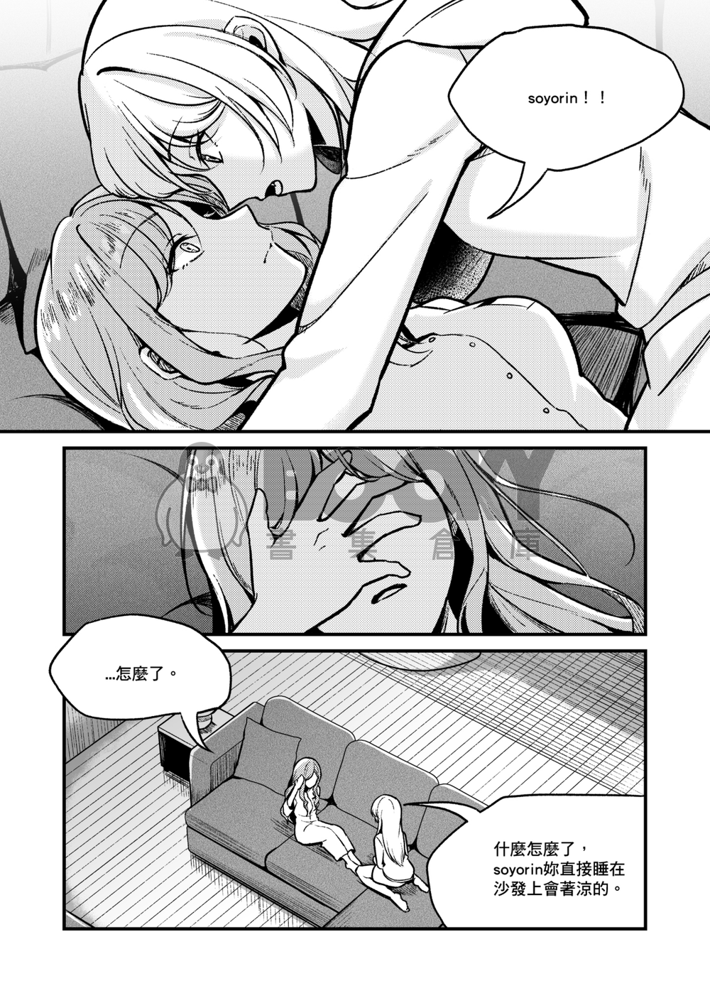 The reason for love 試閱圖片
