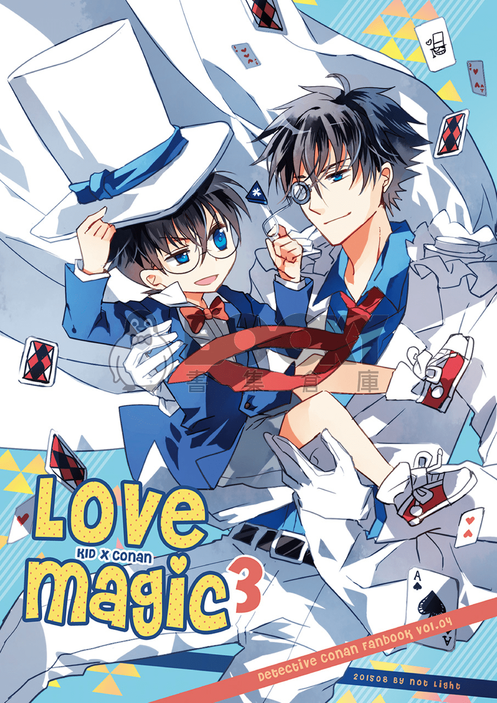 Love Magic3 試閱圖片
