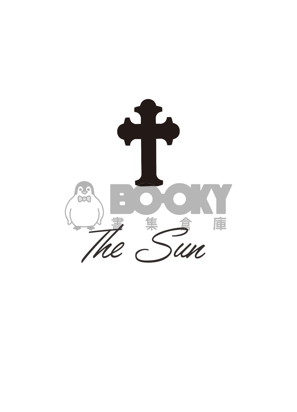 《The Sun》 酒窩靈 神父酒窩x吸血鬼靈幻 試閱圖片