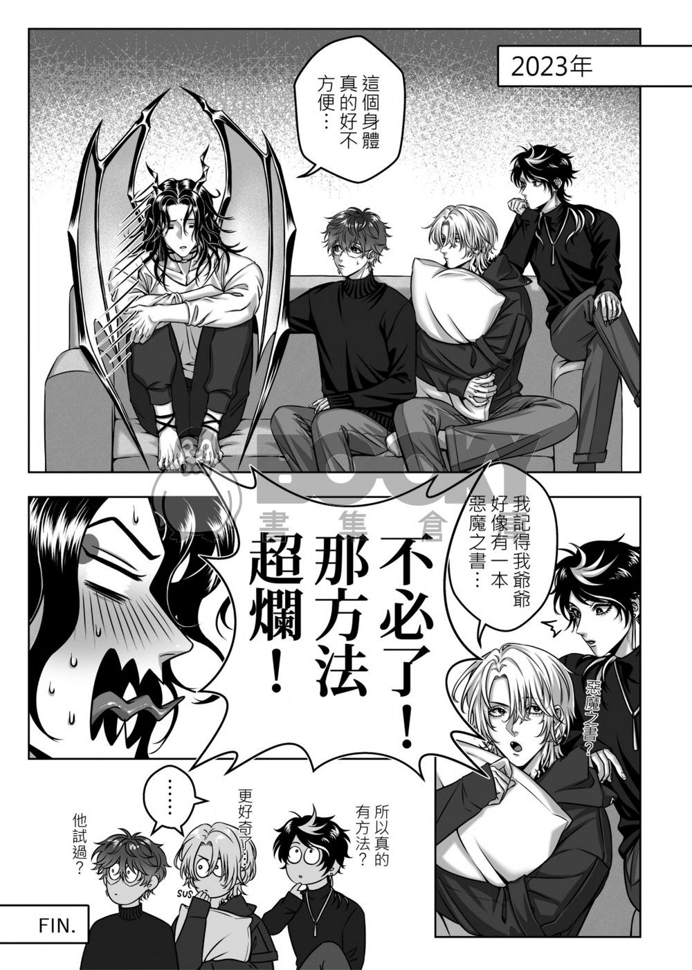 淨化惡魔 試閱圖片