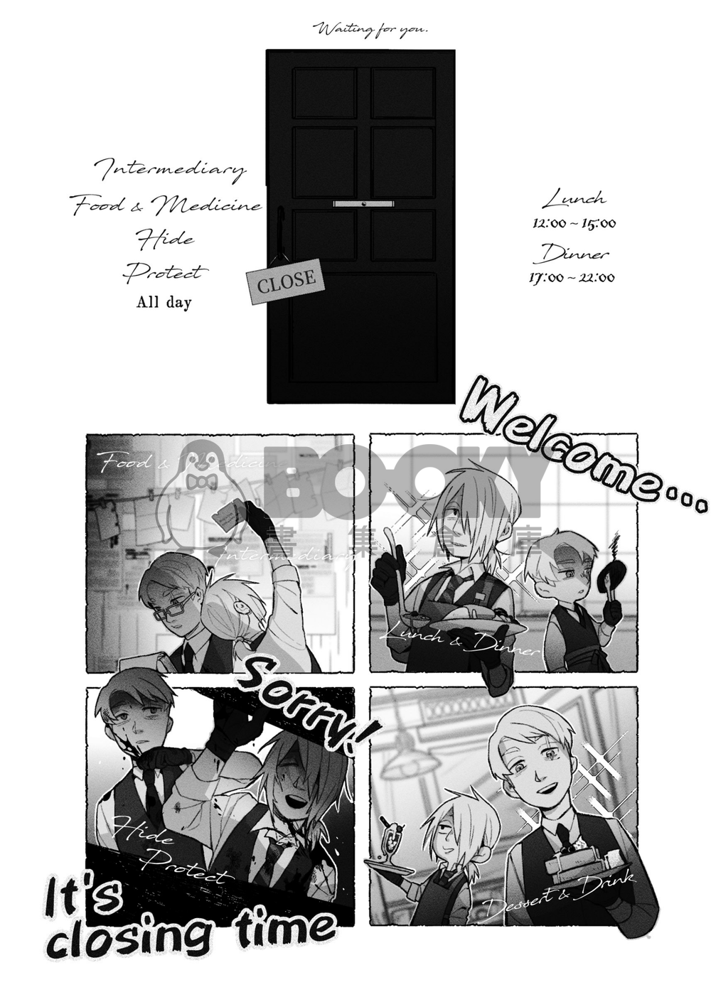 Lullaby of the Roost 試閱圖片