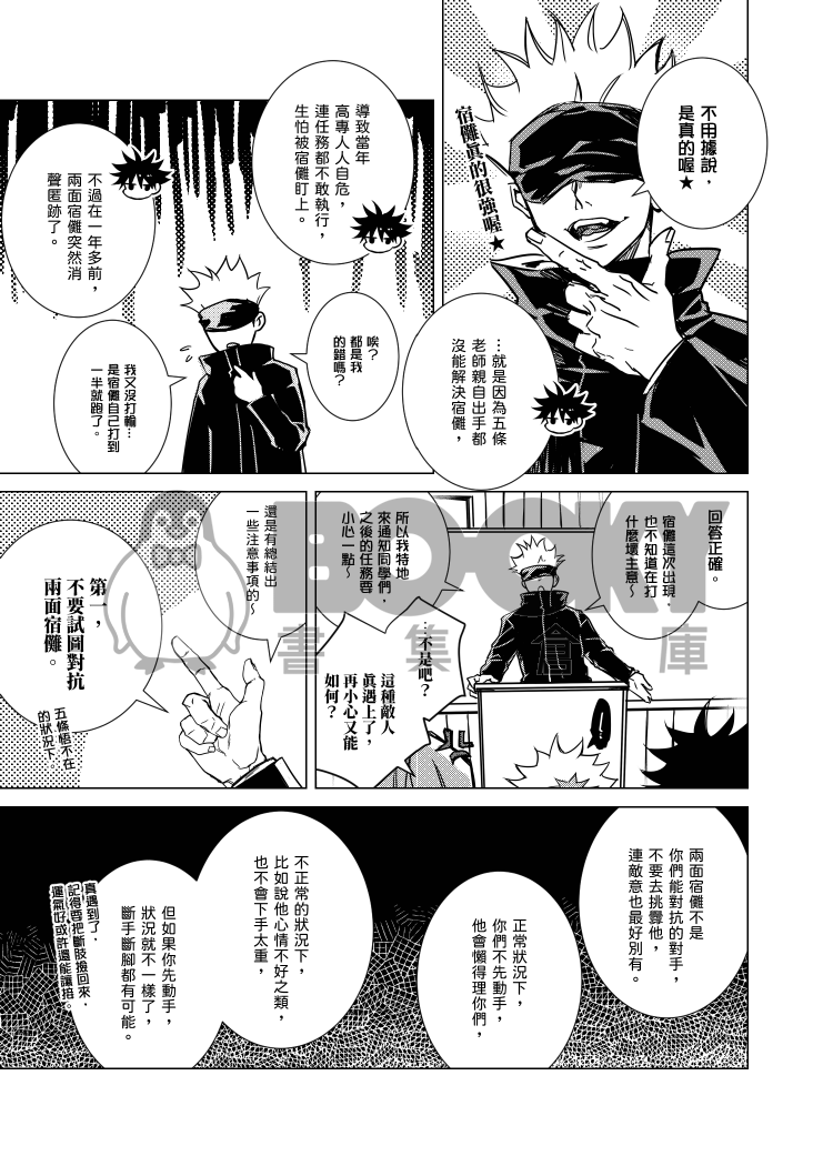 What's up？What's up！上 試閱圖片