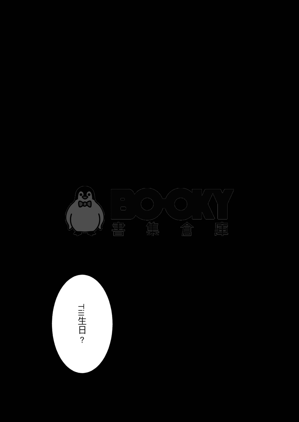 Dream. 試閱圖片