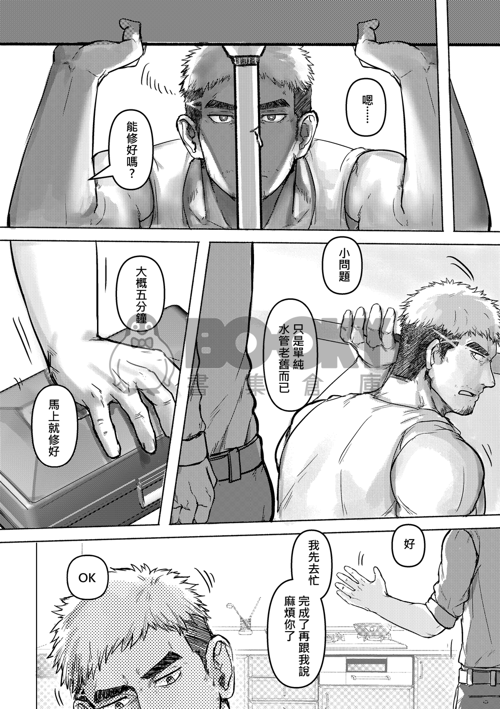 專修漏水 試閱圖片