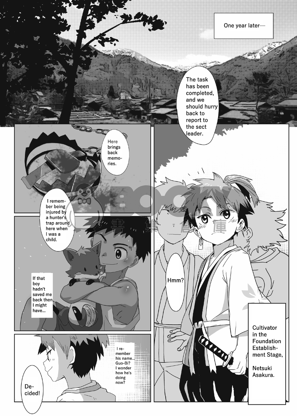 Leaving the Cage 試閱圖片