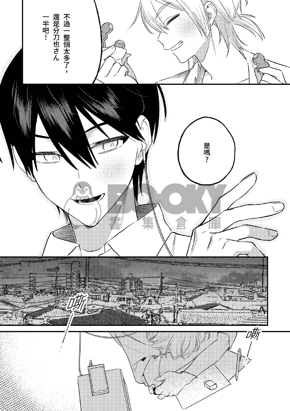 『』。 試閱圖片