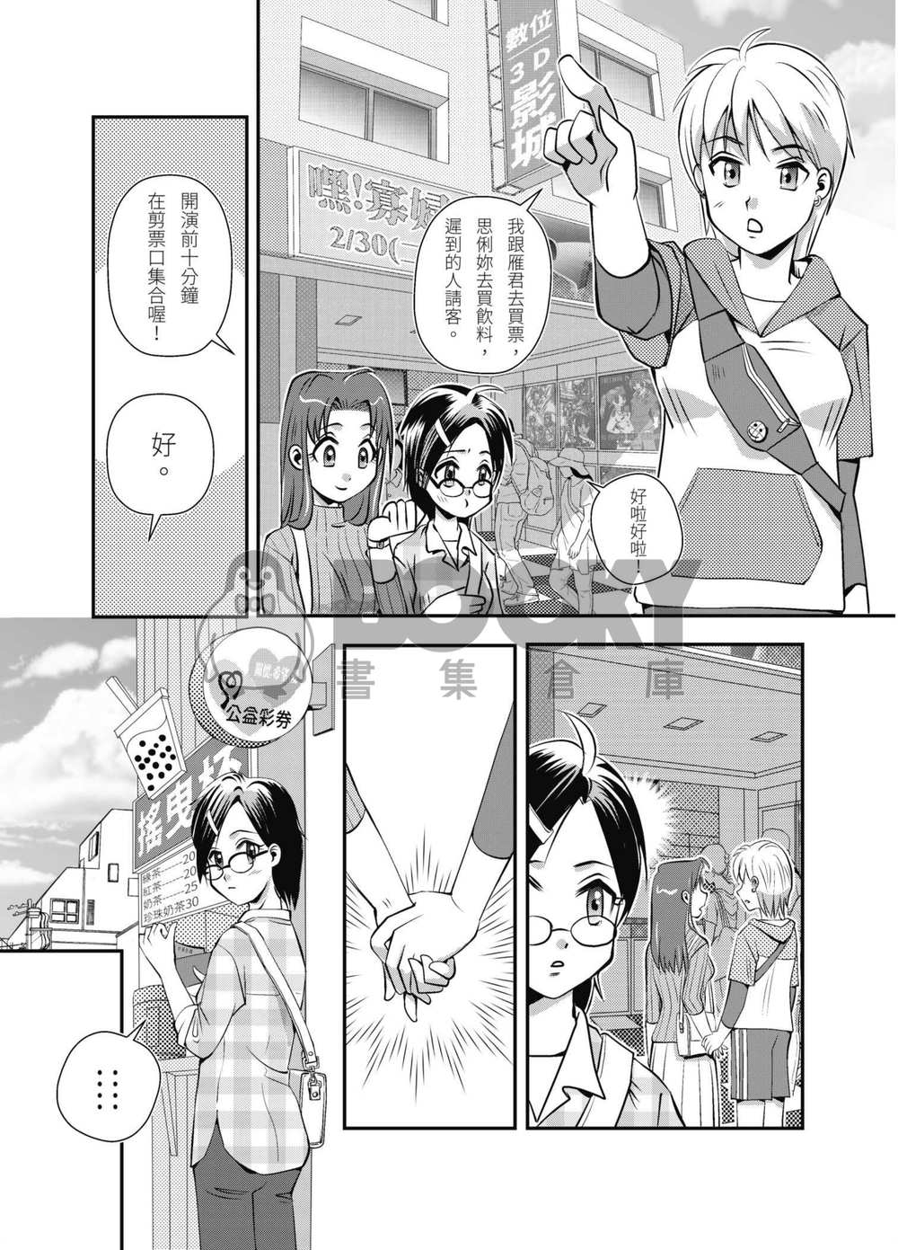 BABY TALK11 試閱圖片