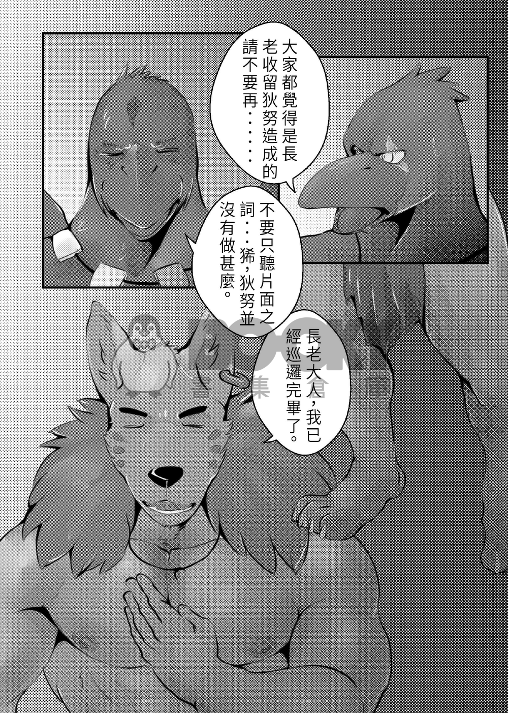 祭 試閱圖片