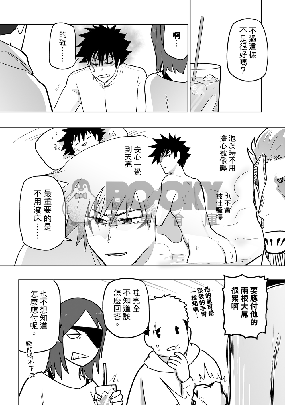 Yes tonight 試閱圖片