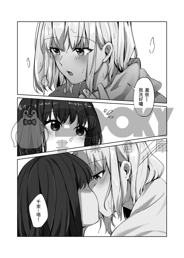 AFTER SHOWER 試閱圖片