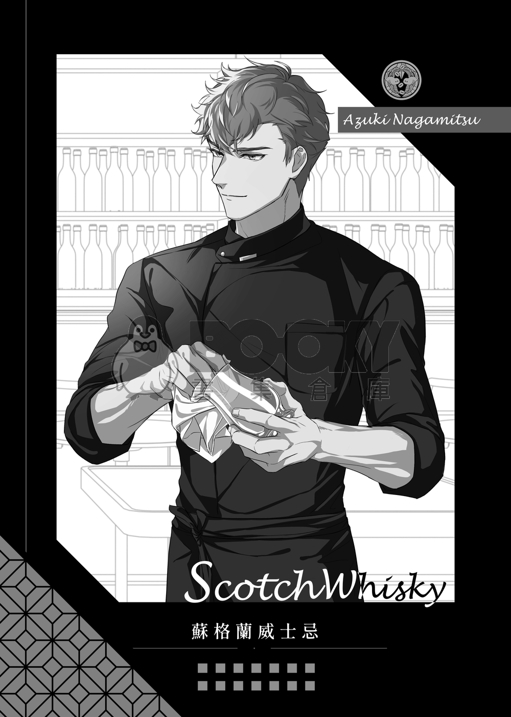 《Osafune Bistro 1》2025年重製版 試閱圖片