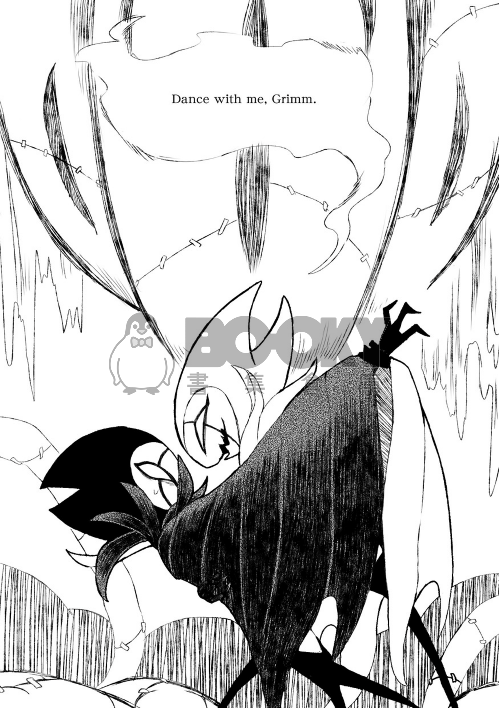 【HollowKnight】《ㄨˇㄧㄢˋ/舞焰晚宴》 試閱圖片