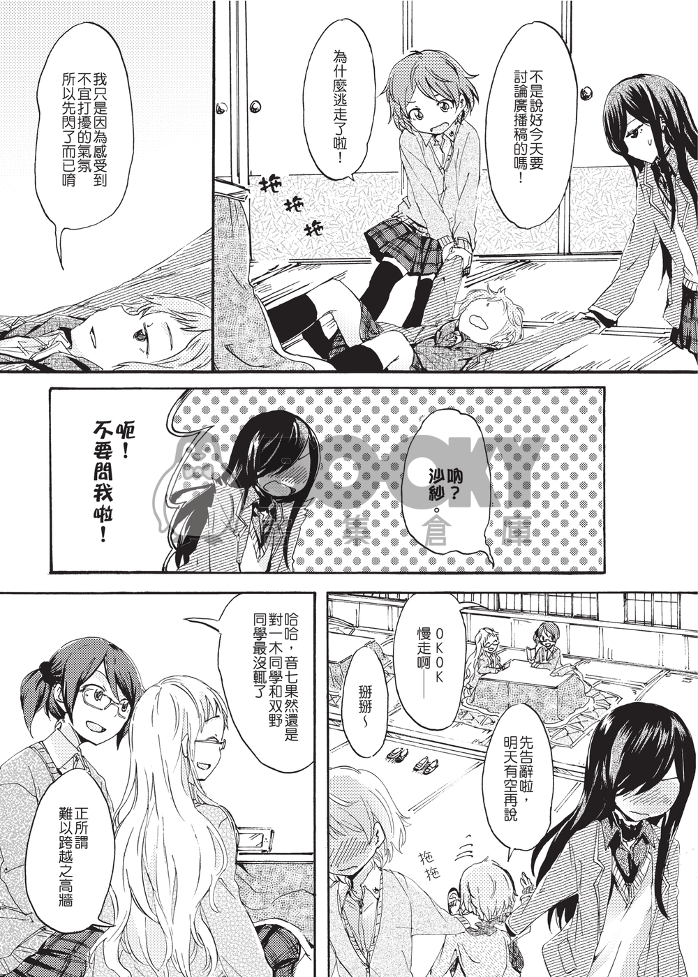 百合靈COLLECTION 試閱圖片